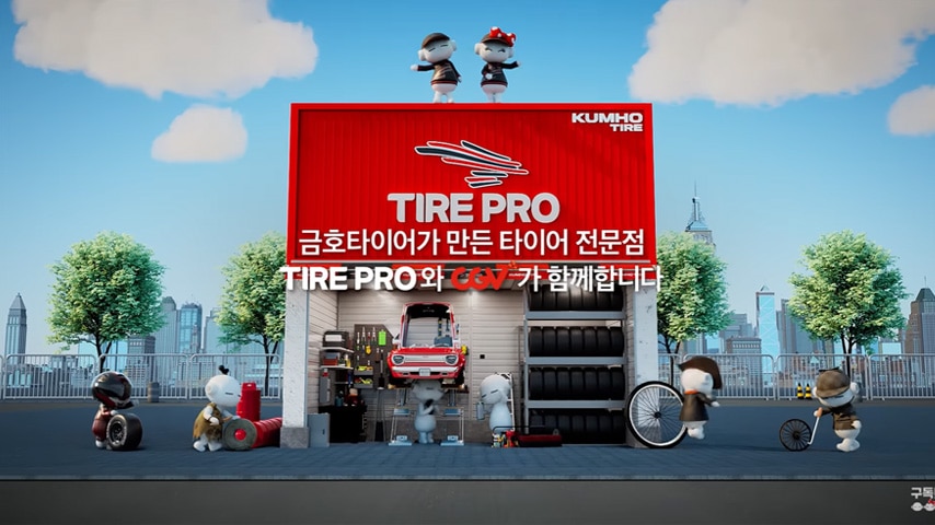 cgv